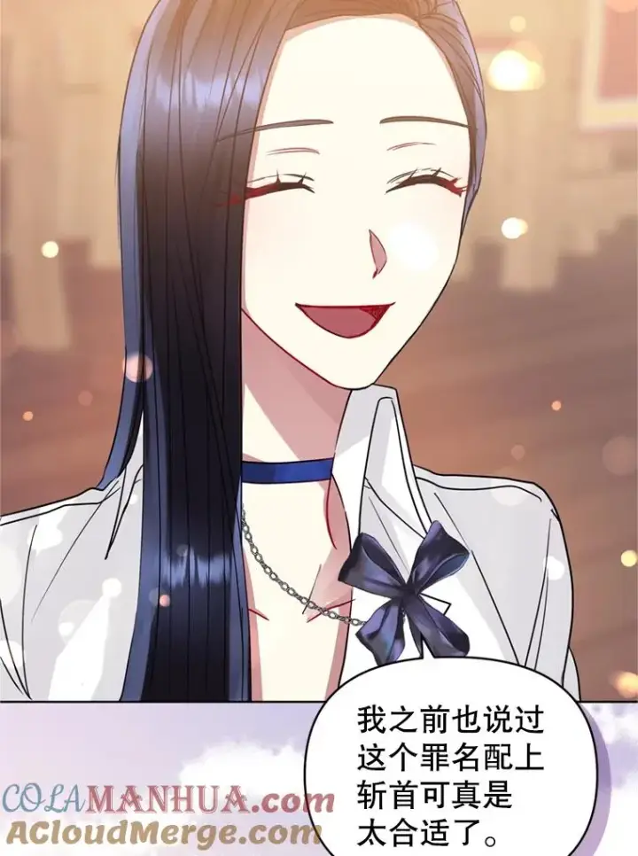 《恶女把男主捡回家》38.家人图93
