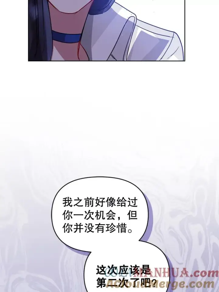 《恶女把男主捡回家》38.家人图97