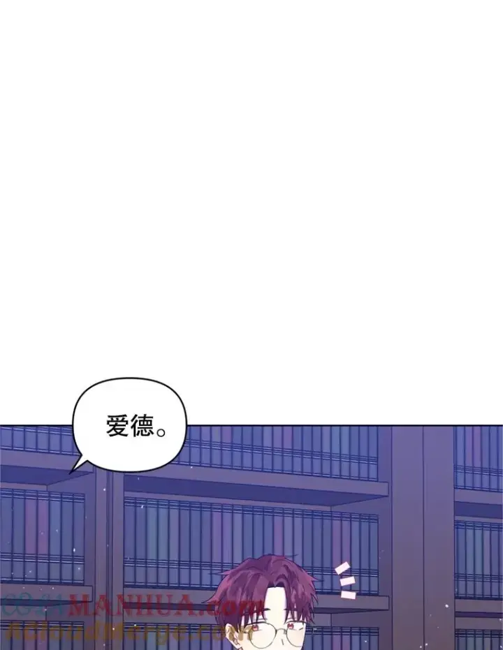 《恶女把男主捡回家》41.突变图101