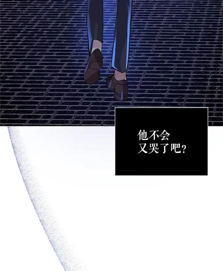 《恶女把男主捡回家》41.突变图116