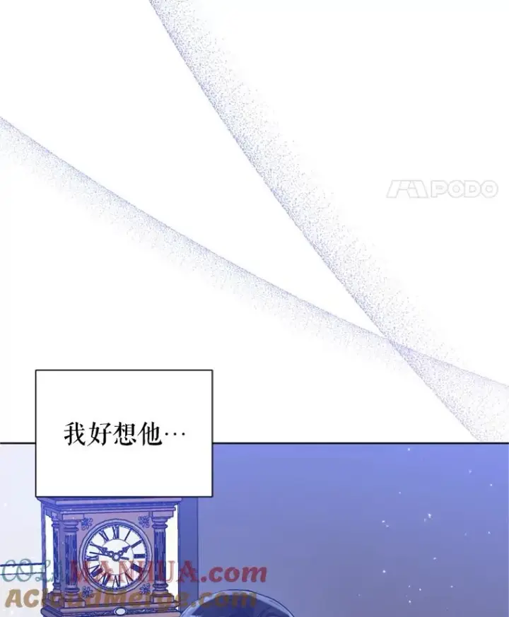 《恶女把男主捡回家》41.突变图117
