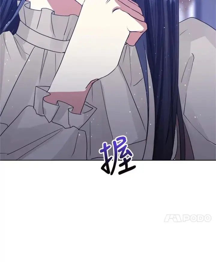 《恶女把男主捡回家》41.突变图120