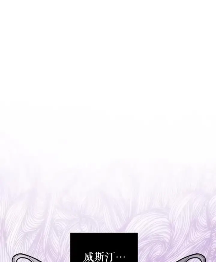 《恶女把男主捡回家》41.突变图123