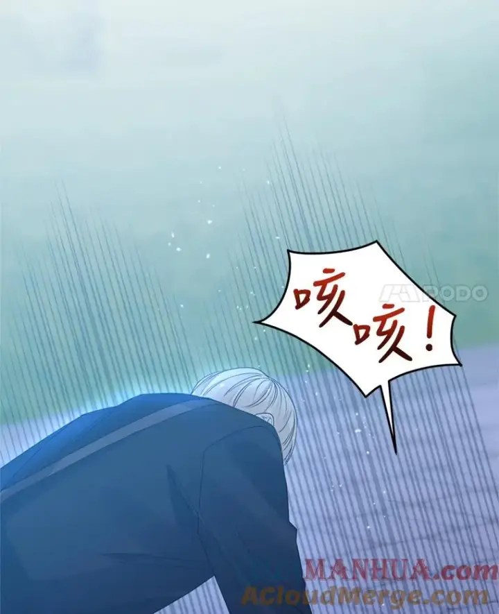 《恶女把男主捡回家》41.突变图21