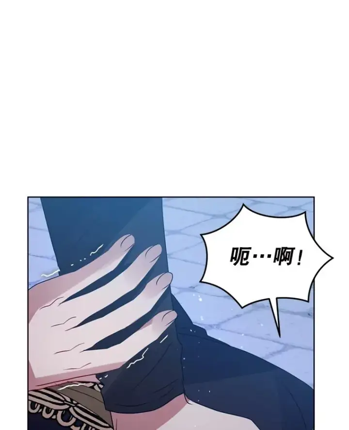《恶女把男主捡回家》41.突变图23