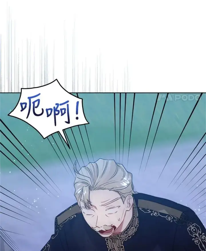 《恶女把男主捡回家》41.突变图55