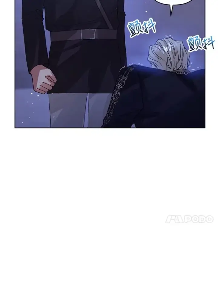 《恶女把男主捡回家》41.突变图58