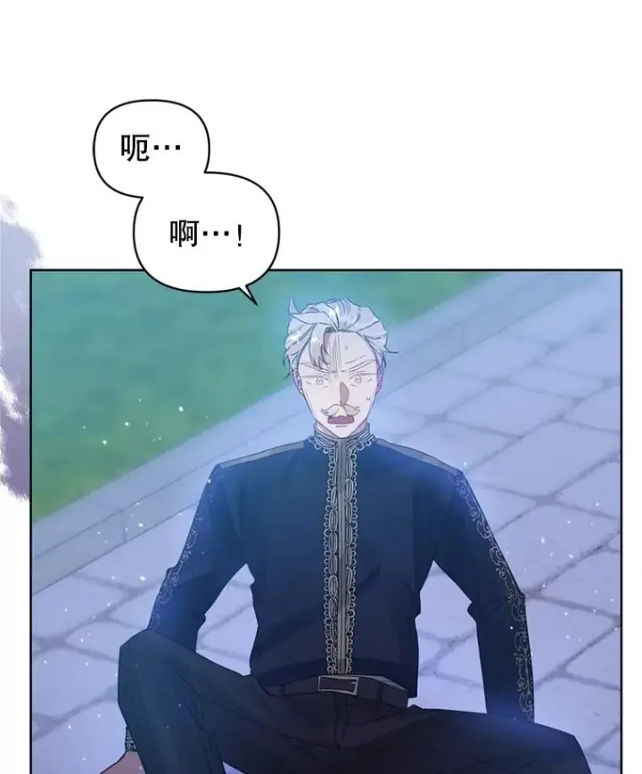 《恶女把男主捡回家》41.突变图6