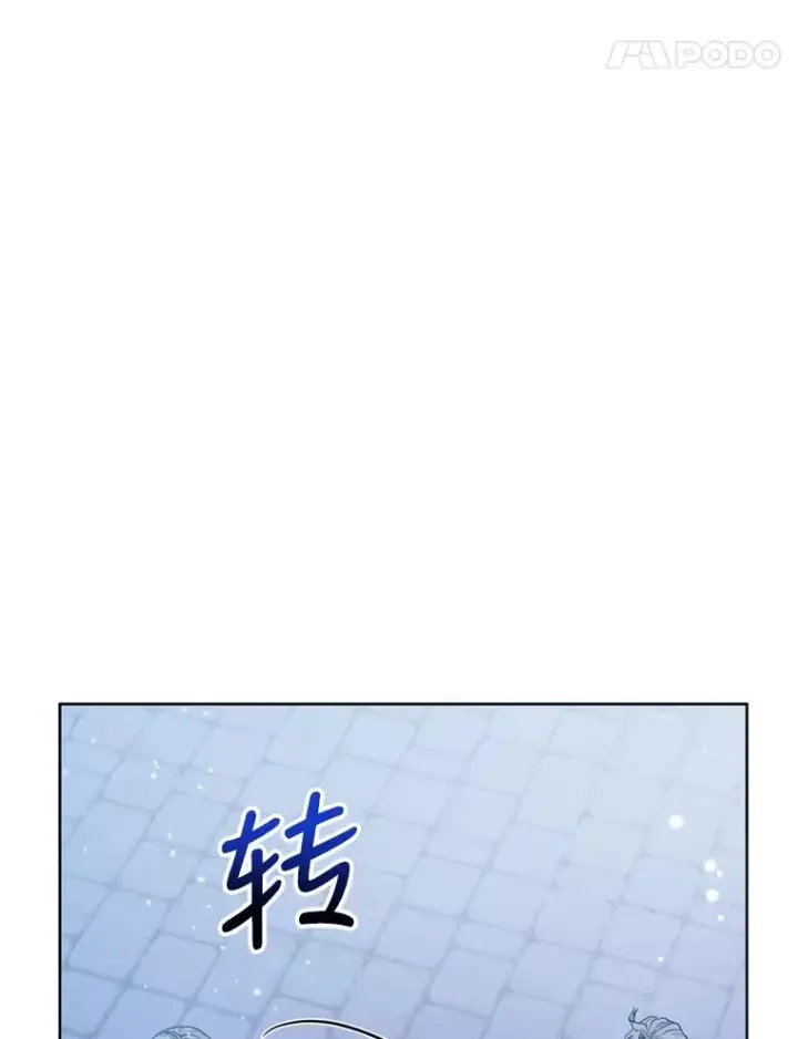 《恶女把男主捡回家》41.突变图62
