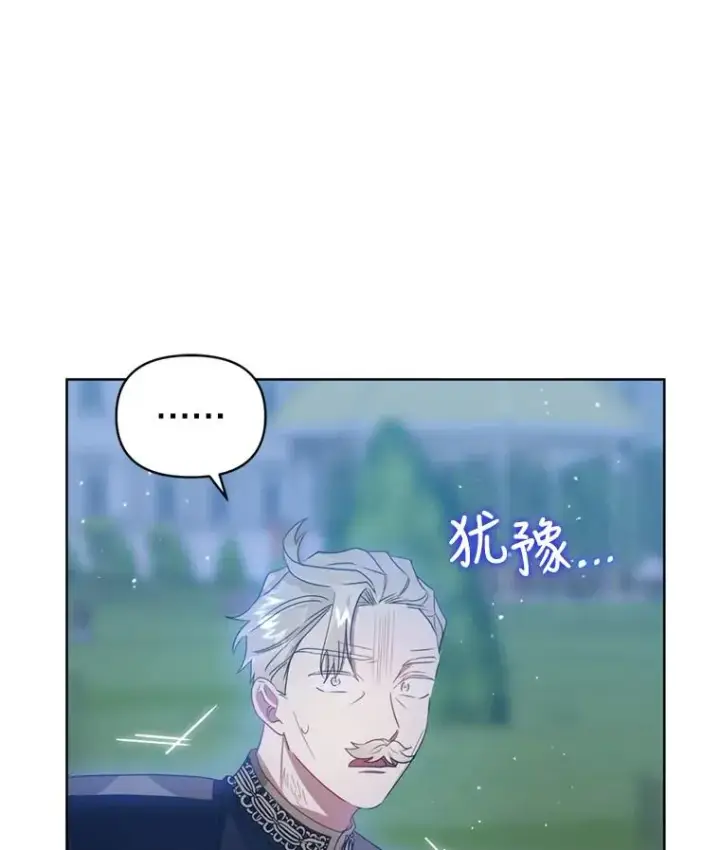 《恶女把男主捡回家》41.突变图64