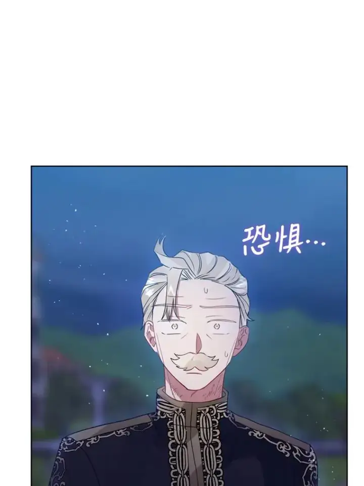 《恶女把男主捡回家》41.突变图80