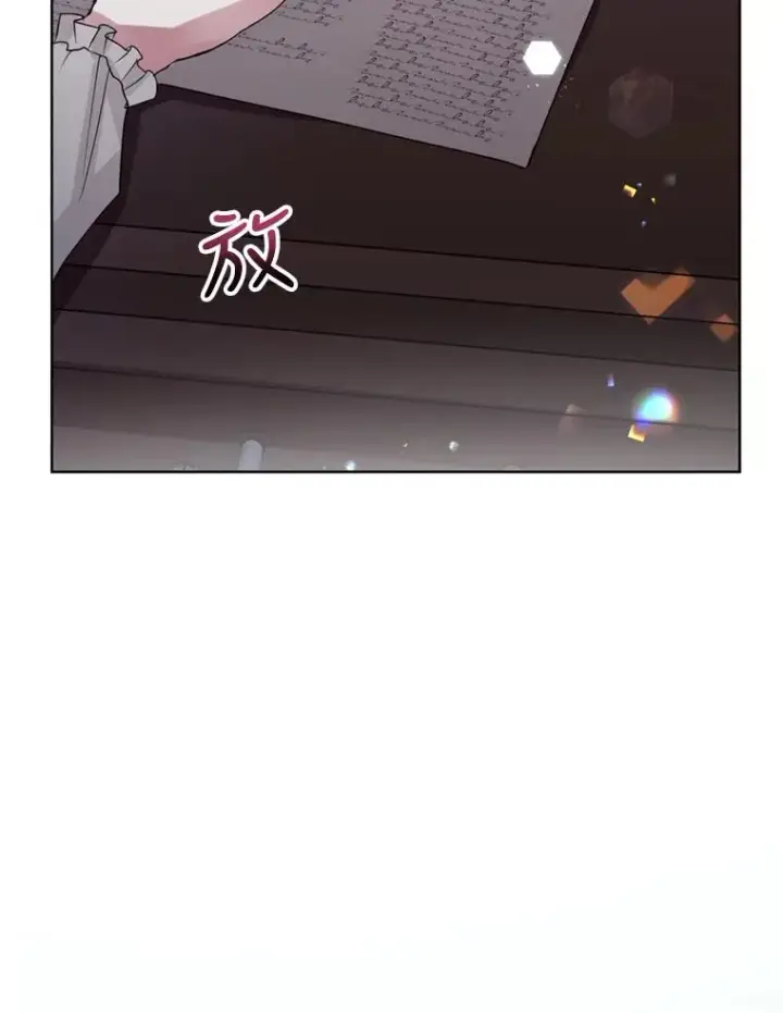 《恶女把男主捡回家》41.突变图95