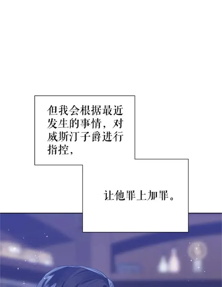 《恶女把男主捡回家》41.突变图99
