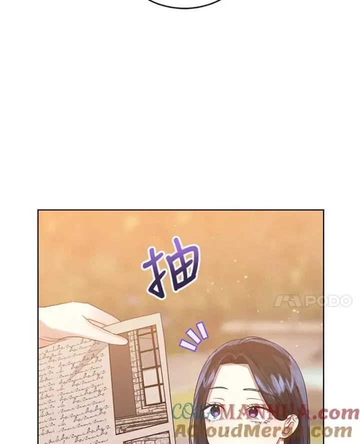 《恶女把男主捡回家》43.山茶花的花语图21