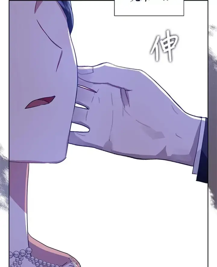 《恶女把男主捡回家》44.是你偷了心脏图51