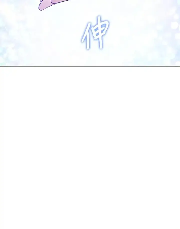 《恶女把男主捡回家》47.喝醉了图32
