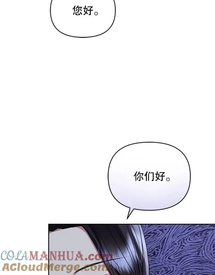 《恶女把男主捡回家》48.独自“清理”图21