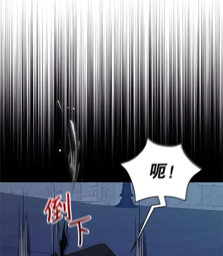 《恶女把男主捡回家》5.再一次遇见图20