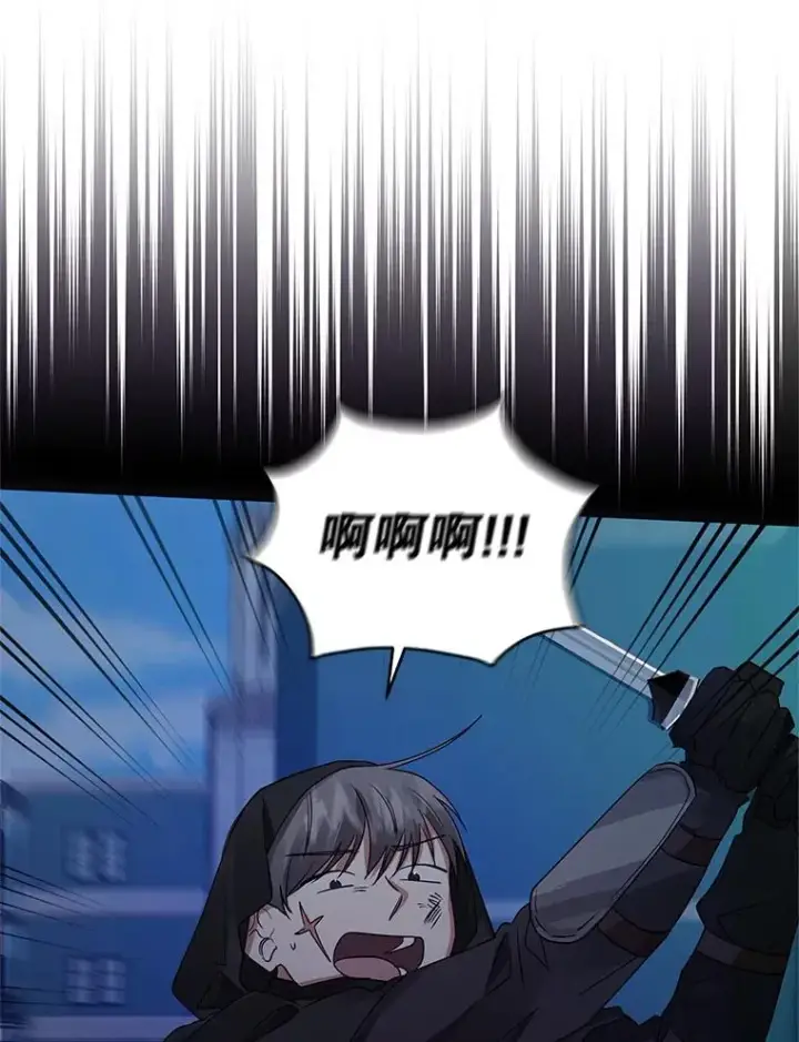 《恶女把男主捡回家》5.再一次遇见图6