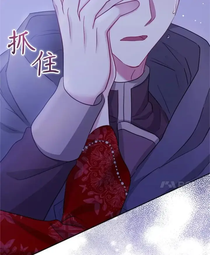 《恶女把男主捡回家》53.打开诏书图10