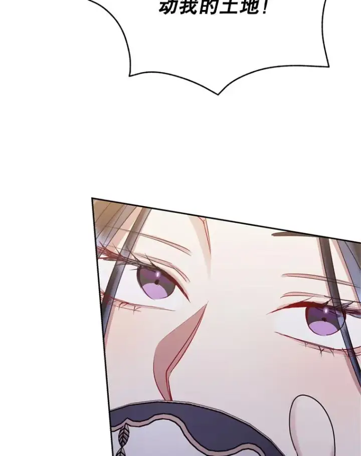 《恶女把男主捡回家》53.打开诏书图114