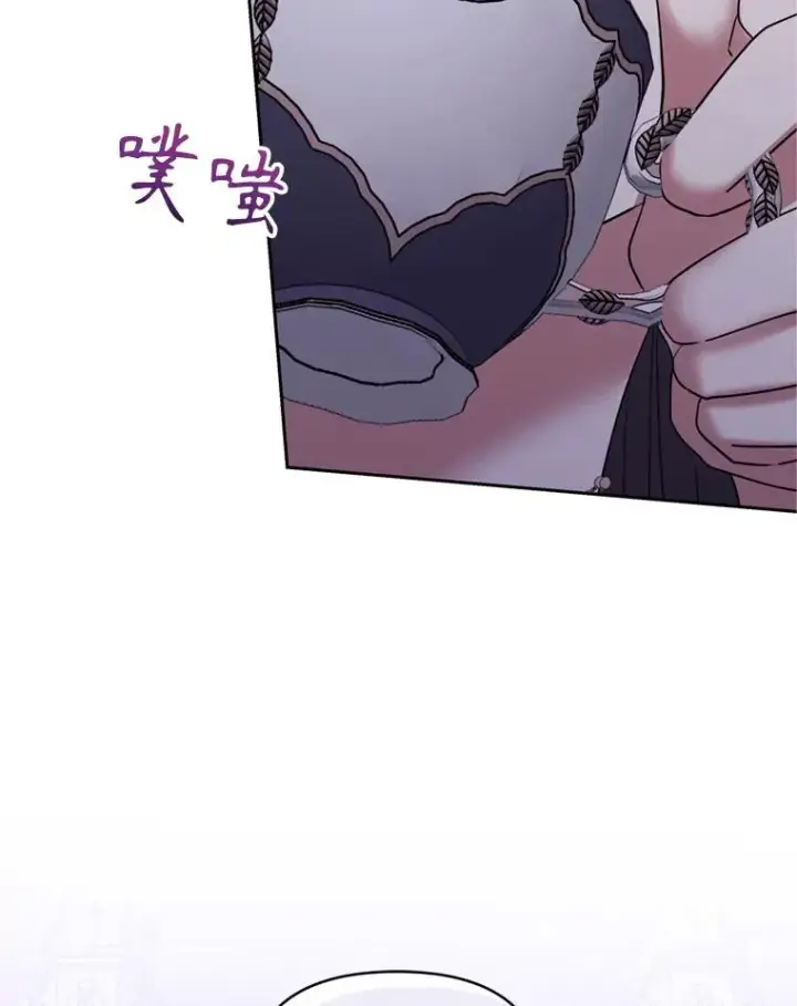 《恶女把男主捡回家》53.打开诏书图115