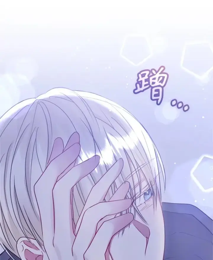 《恶女把男主捡回家》53.打开诏书图18