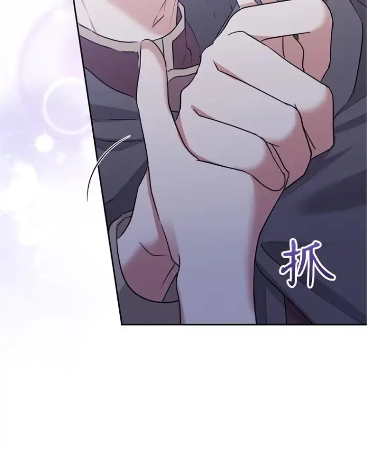 《恶女把男主捡回家》53.打开诏书图27