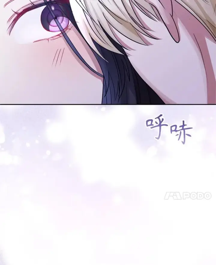 《恶女把男主捡回家》53.打开诏书图31