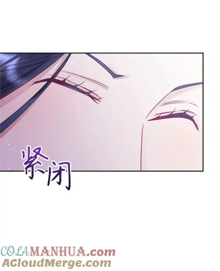 《恶女把男主捡回家》53.打开诏书图37