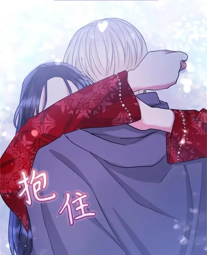 《恶女把男主捡回家》53.打开诏书图40