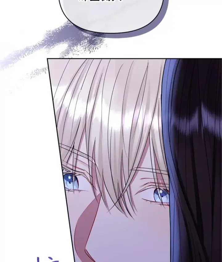 《恶女把男主捡回家》53.打开诏书图50