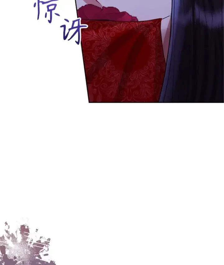 《恶女把男主捡回家》53.打开诏书图51