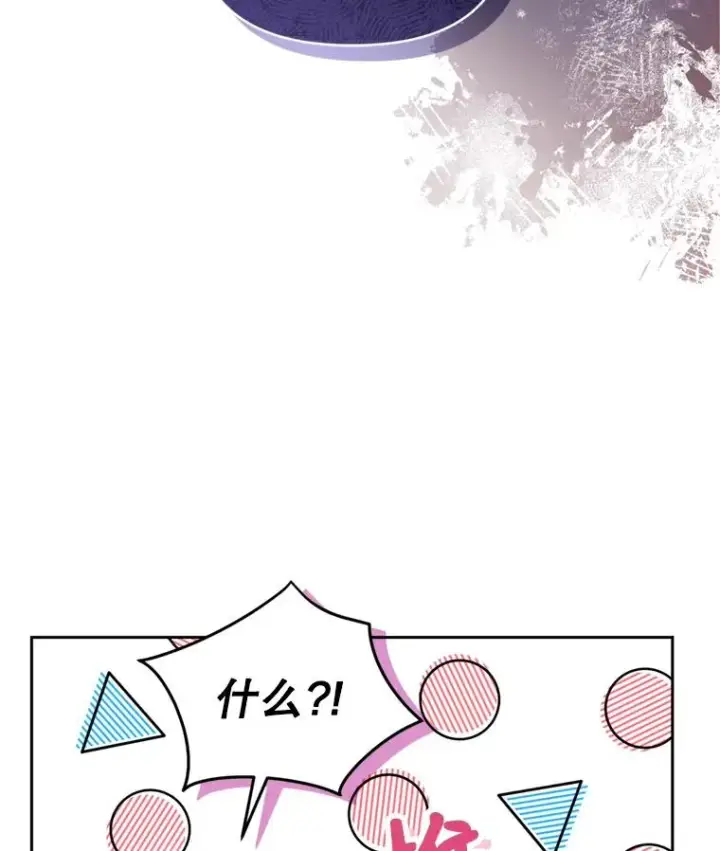 《恶女把男主捡回家》53.打开诏书图54