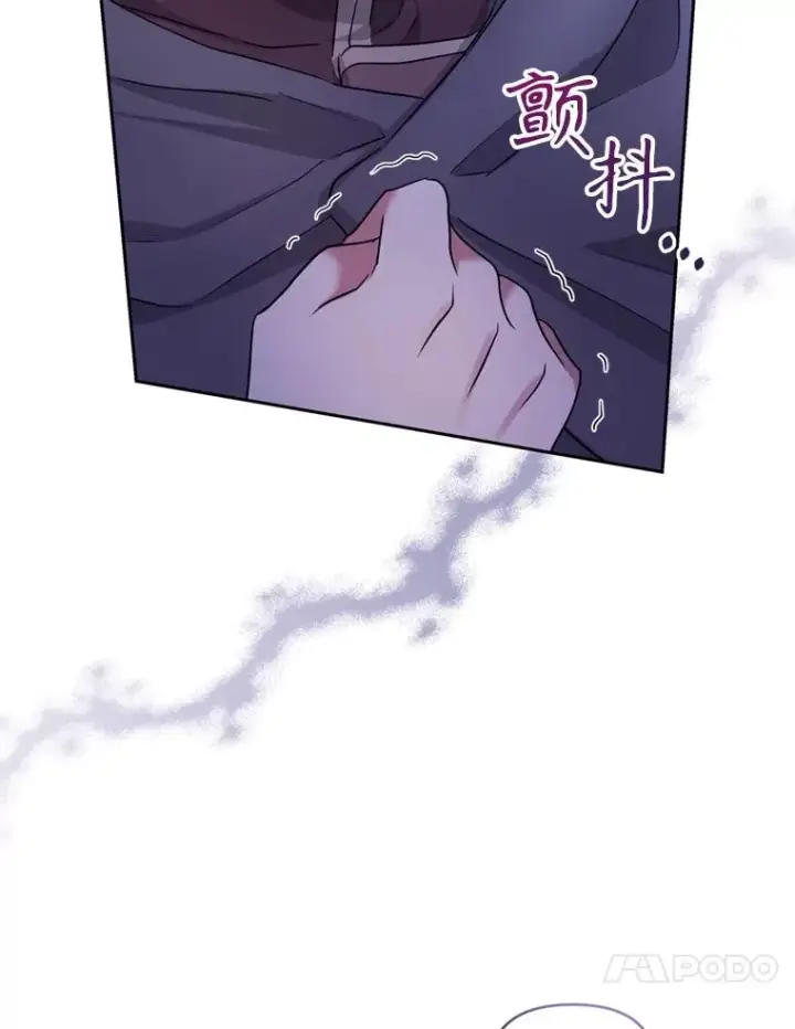 《恶女把男主捡回家》53.打开诏书图59