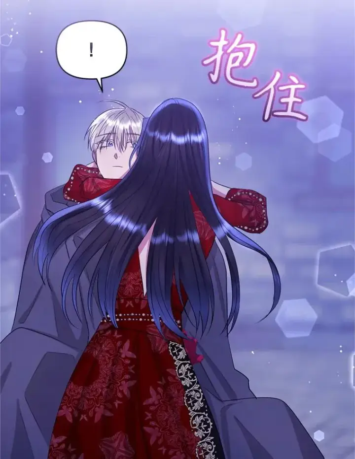 《恶女把男主捡回家》53.打开诏书图62
