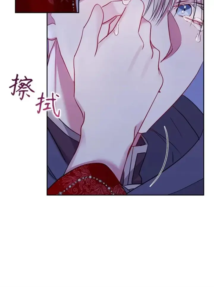 《恶女把男主捡回家》53.打开诏书图8
