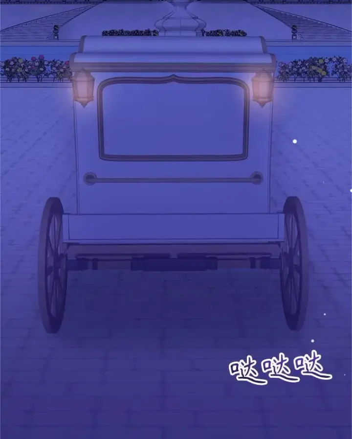 《恶女把男主捡回家》53.打开诏书图84