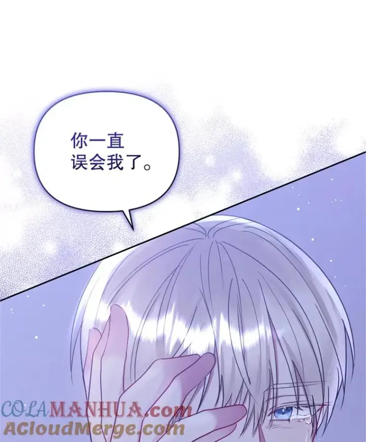 《恶女把男主捡回家》53.打开诏书图9