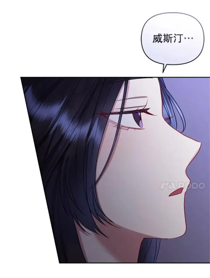 《恶女把男主捡回家》53.打开诏书图92