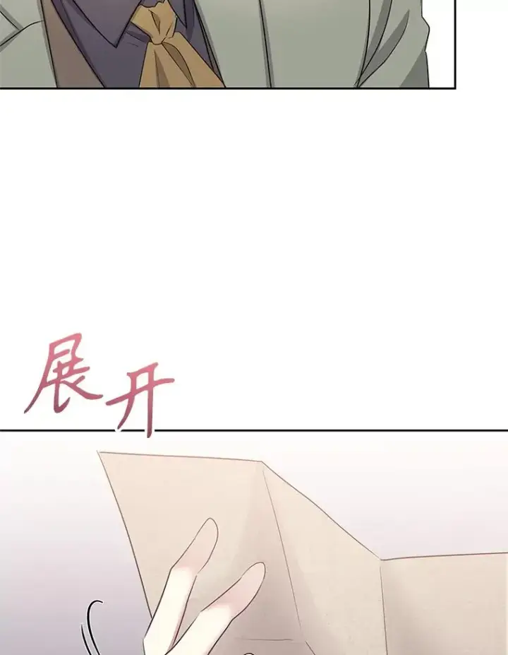 《恶女把男主捡回家》55.格雷的到来图76