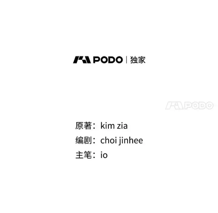 《恶女把男主捡回家》56.提起诉讼吧图15