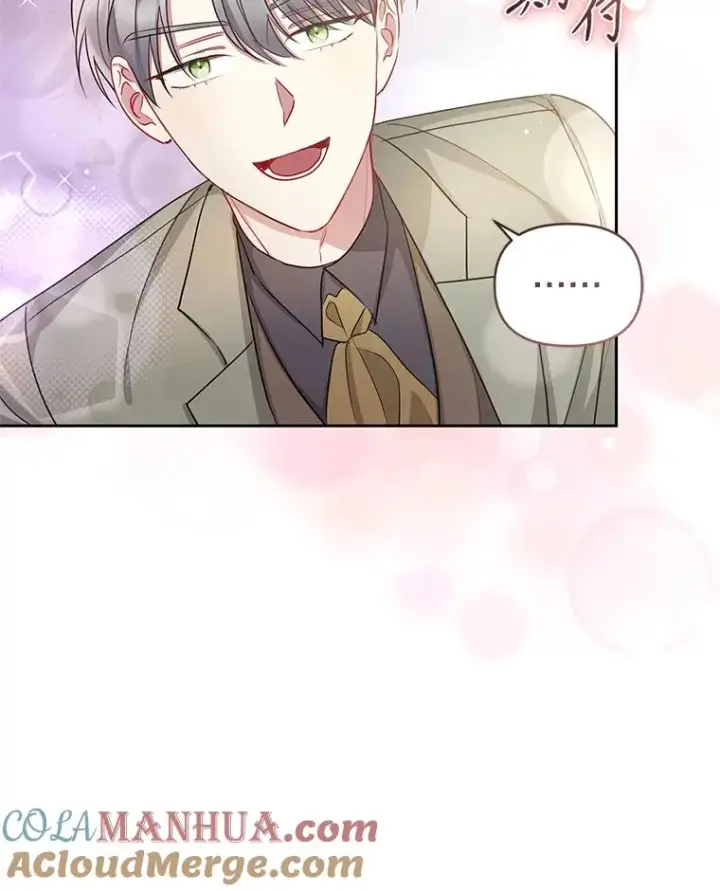 《恶女把男主捡回家》56.提起诉讼吧图5