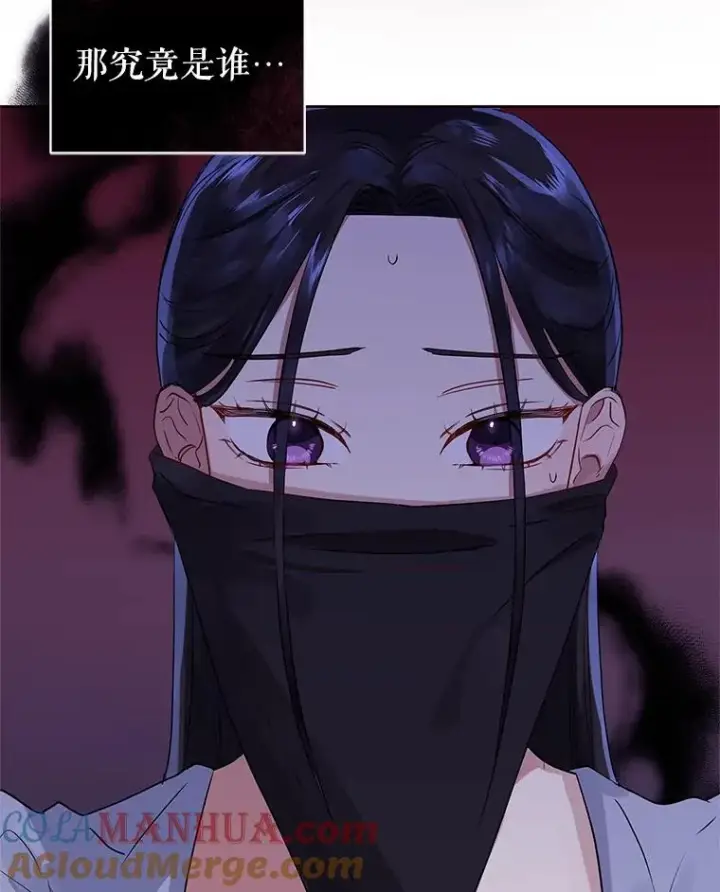 《恶女把男主捡回家》6.救命恩人图33
