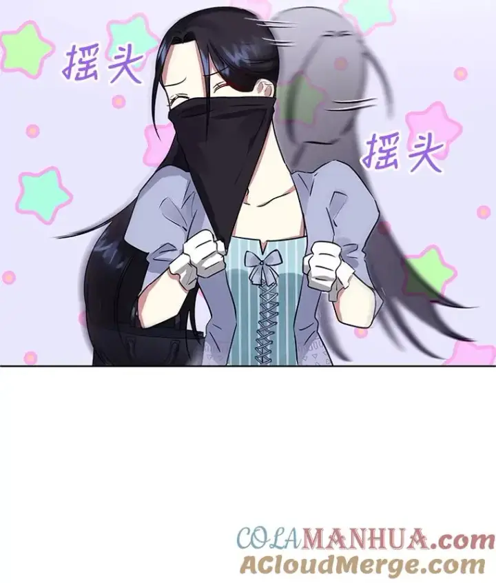 《恶女把男主捡回家》6.救命恩人图37