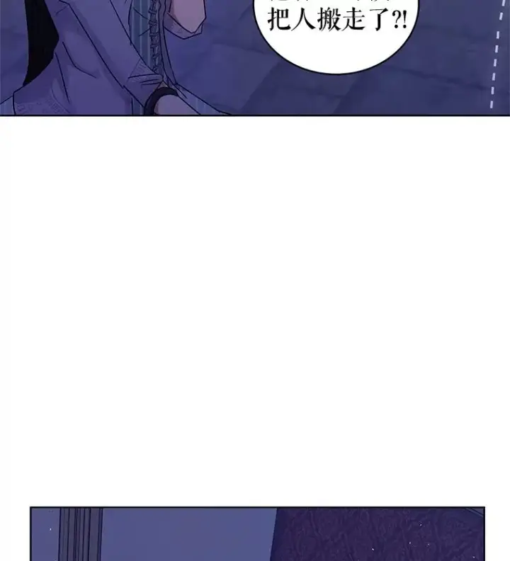 《恶女把男主捡回家》6.救命恩人图47
