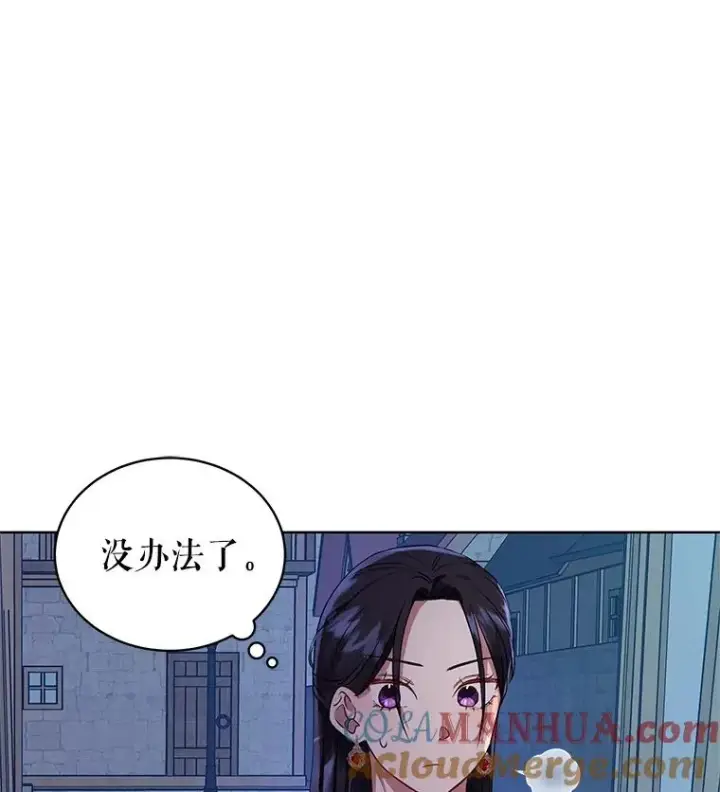 《恶女把男主捡回家》6.救命恩人图49