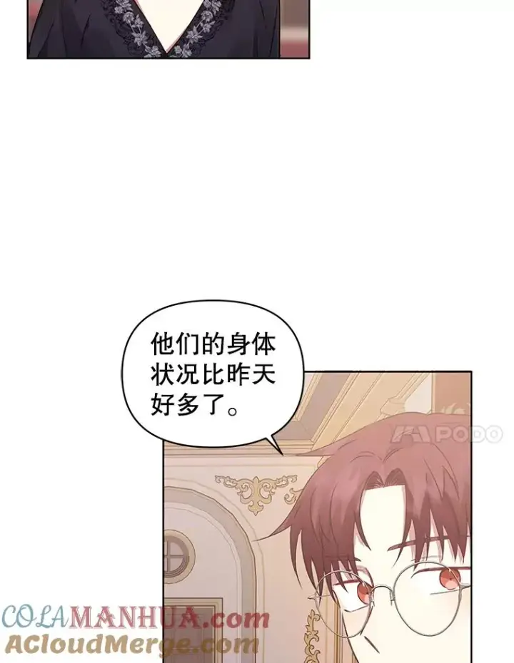 《恶女把男主捡回家》6.救命恩人图57