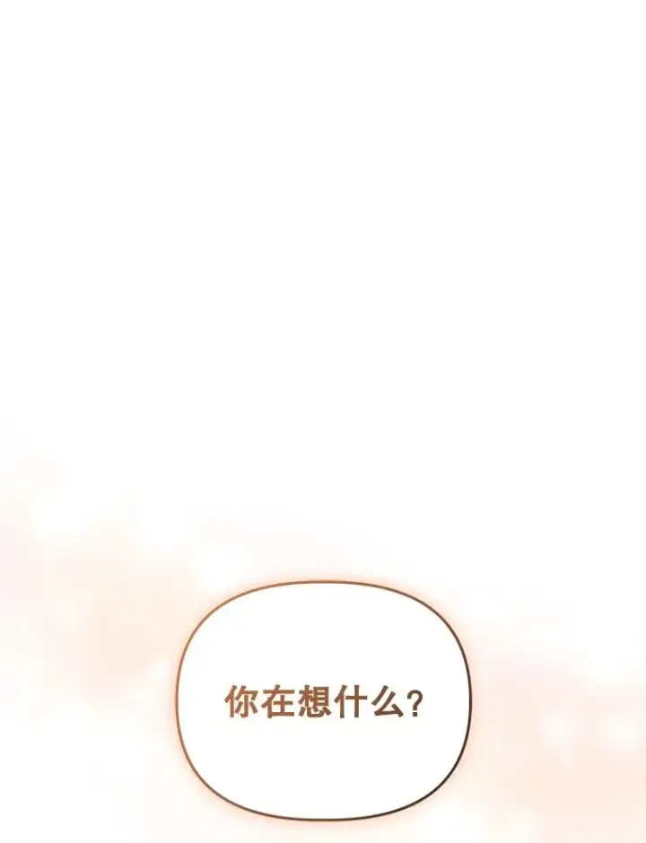 《恶女把男主捡回家》6.救命恩人图82