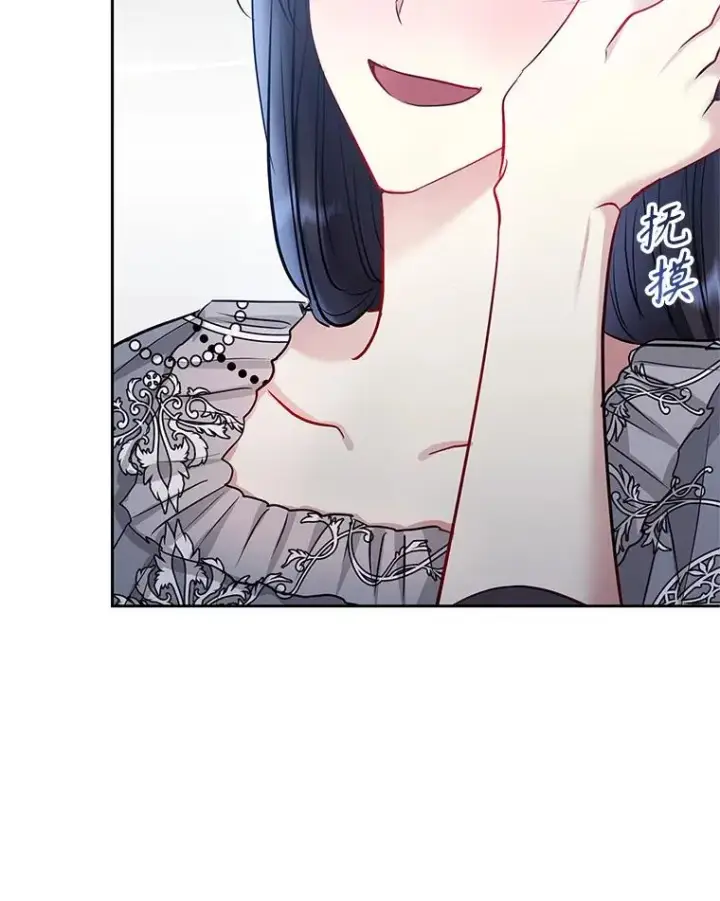 《恶女把男主捡回家》60.请等着我图68